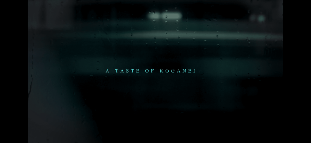 A TASTE OF KOGANEI